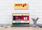 একজন ভালো ভোক্তাই ভালো ক্রিয়েটর হতে পারেন