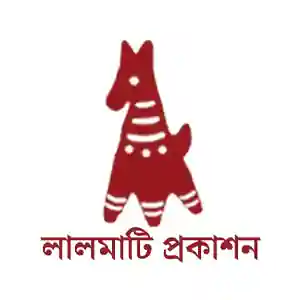 লালমাটি প্রকাশন